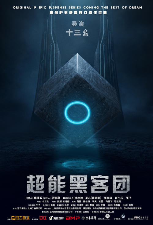 巴拿马身份证哪里可以做假的